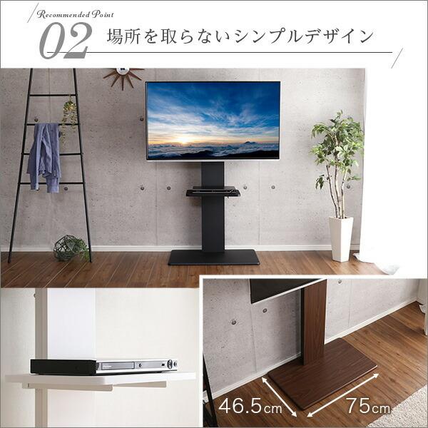 壁寄せテレビスタンド ハイタイプ 専用棚セット 棚付き 壁寄せテレビ台 TVスタンド TV台 32〜60インチ 棚板 テレビラック ハイ固定 |  | 05