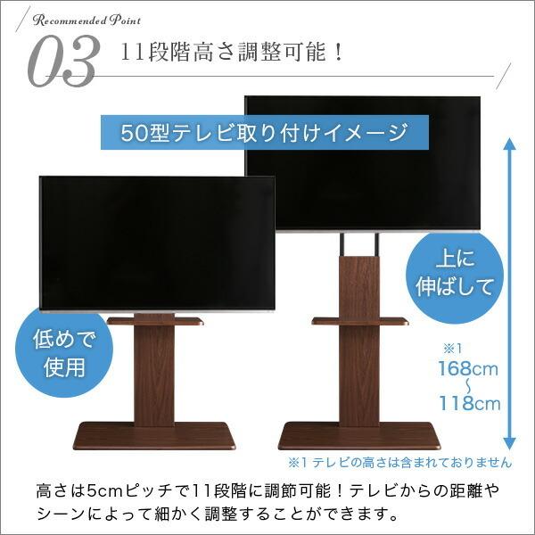 壁寄せテレビスタンド ハイタイプ 専用棚セット 棚付き 壁寄せテレビ台 TVスタンド TV台 32〜60インチ 棚板 テレビラック ハイ固定 |  | 06