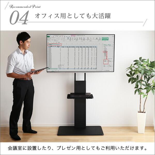 壁寄せテレビスタンド ハイタイプ 専用棚セット 棚付き 壁寄せテレビ台 TVスタンド TV台 32〜60インチ 棚板 テレビラック ハイ固定 |  | 07