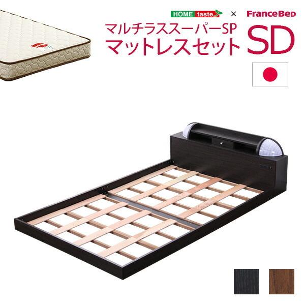 宮、照明付きデザインベッド【エナー-ENNER-（セミダブル）】（マルチラススーパースプリングマットレス付き） | 