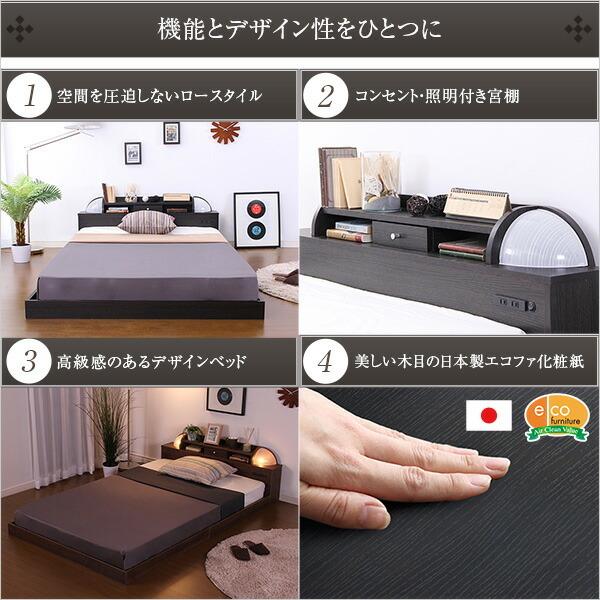 宮、照明付きデザインベッド【エナー-ENNER-（セミダブル）】 |  | 03