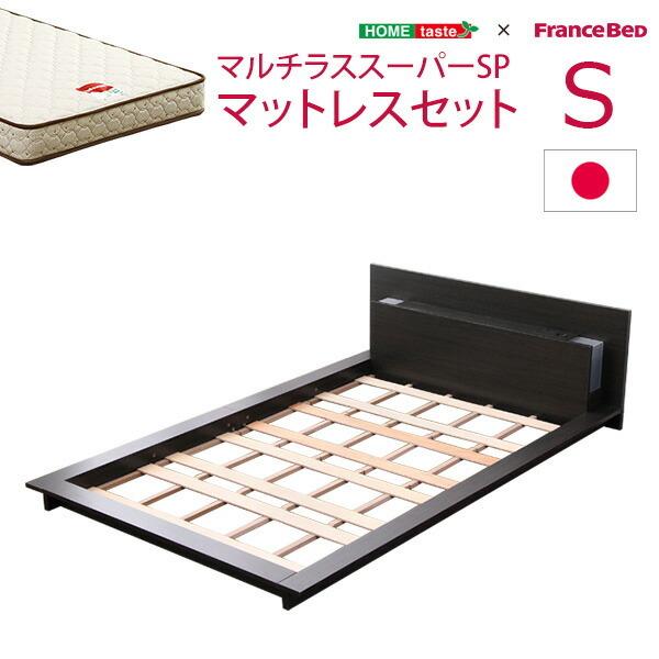 宮、照明、コンセント付きフロアベッド【カエルム-CAELUM-（シングル）】（マルチラススーパースプリングマットレス付き） | 