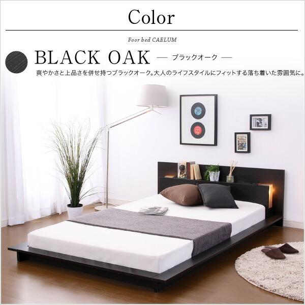 宮、照明、コンセント付きフロアベッド【カエルム-CAELUM-（シングル）】（マルチラススーパースプリングマットレス付き） |  | 02