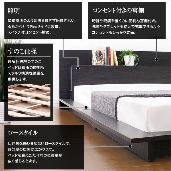 宮、照明、コンセント付きフロアベッド【カエルム-CAELUM-（シングル）】（マルチラススーパースプリングマットレス付き） |  | 04