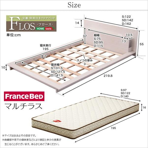 宮、照明、コンセント付きフロアベッド【フロース-FLOS-（シングル）】（マルチラススーパースプリングマットレス付き） |  | 01