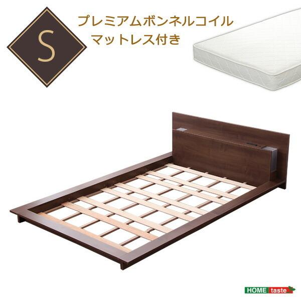 宮、照明、コンセント付き【ディラン-DYLAN-（シングル）】（ロール梱包のボンネルコイルマットレス付き） | 