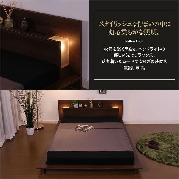 宮、照明、コンセント付き【ディラン-DYLAN-（シングル）】（ロール梱包のボンネルコイルマットレス付き） |  | 03