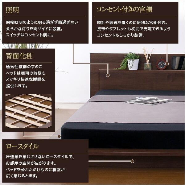 宮、照明、コンセント付き【ディラン-DYLAN-（シングル）】（ロール梱包のボンネルコイルマットレス付き） |  | 04