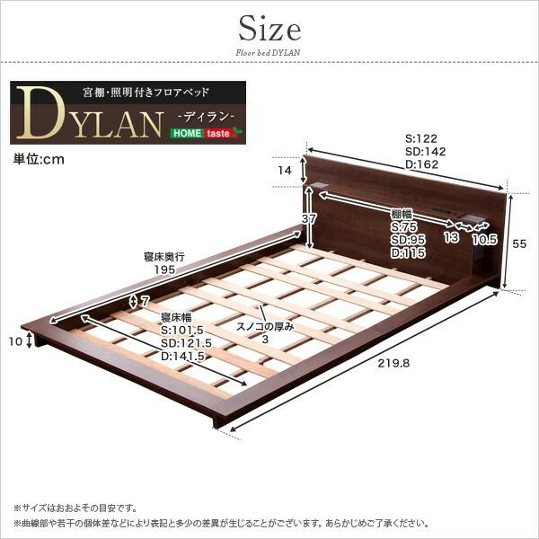 宮、照明、コンセント付き【ディラン-DYLAN-（シングル）】（ライト　コンセント付き　シングル） |  | 01