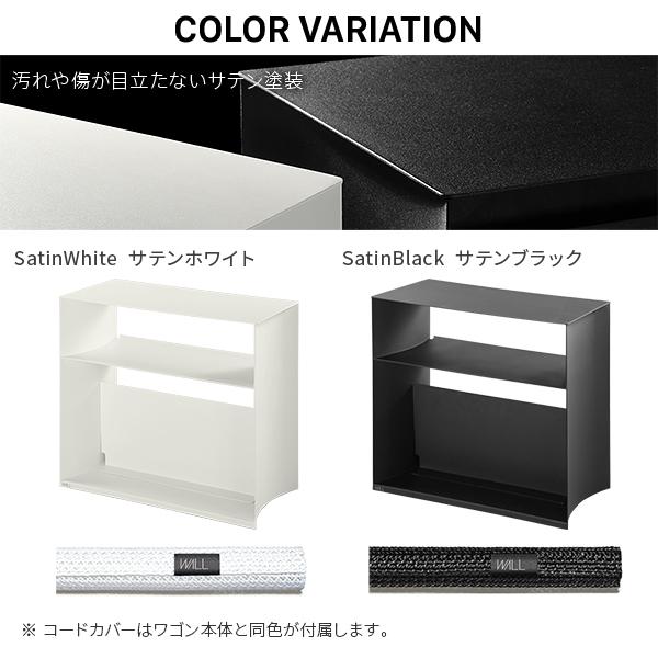 WALLデバイスワゴン A2・anataIRO対応  PS5 PS4 収納 収納家具 配線整理 コードカバー付き スチール製 WALLシリーズ テレワーク  EQUALS イコールズ | EQUALS | 14
