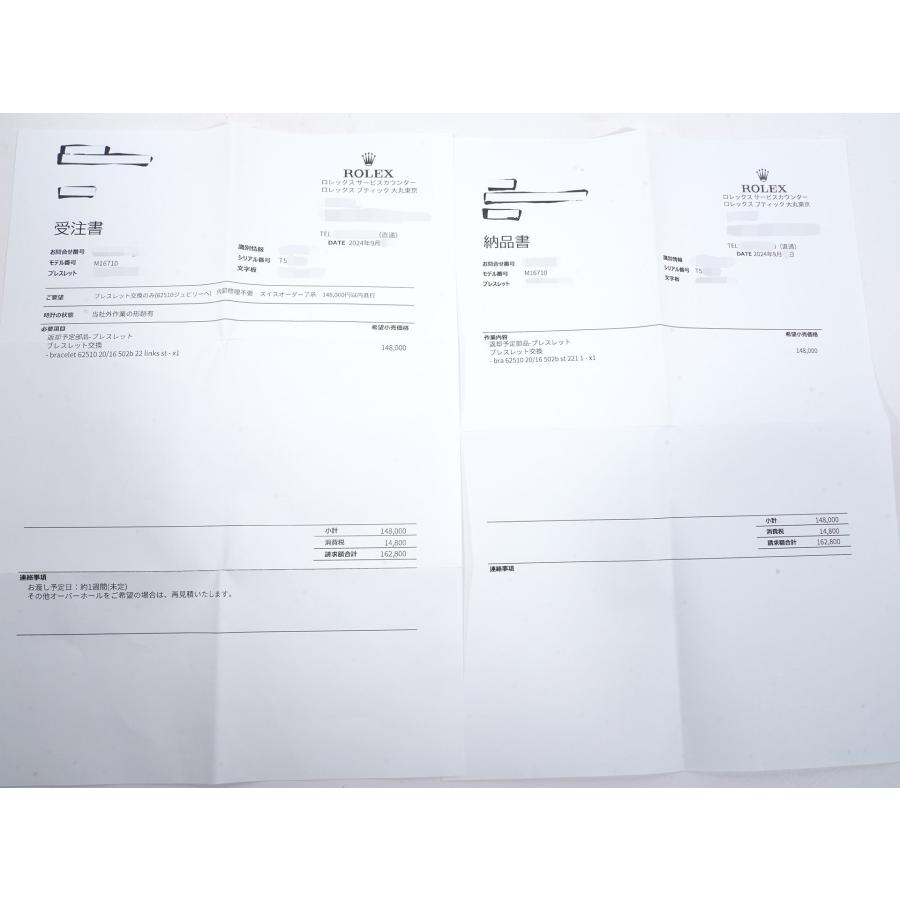 ロレックス GMTマスターII Ref.16710 SS ブラック文字盤 オイスターブレスレット | GMTマスター | 10