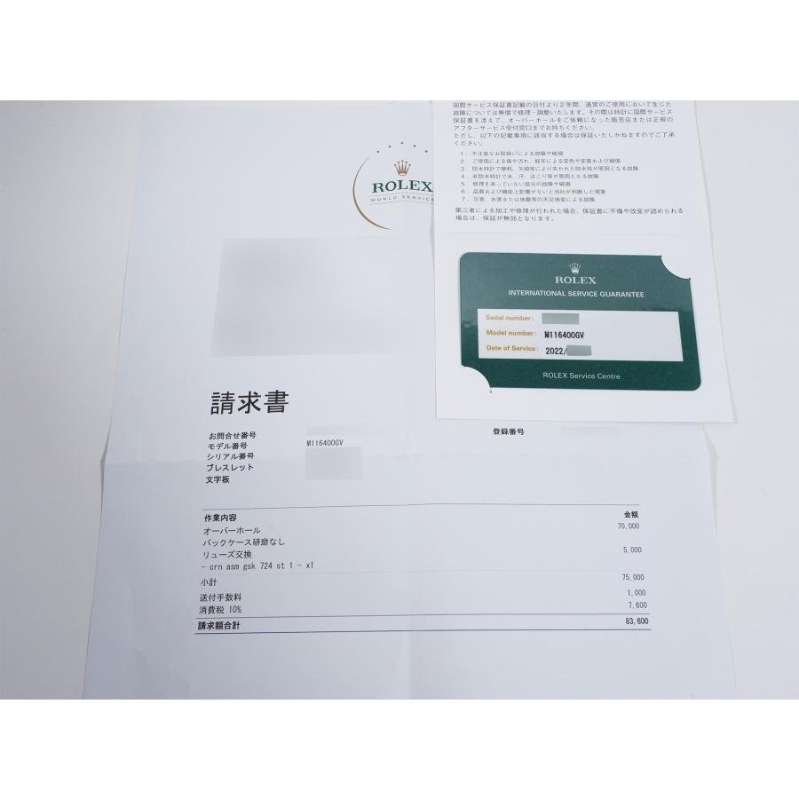 ロレックス ミルガウス Ref.116400GV SS ブラック文字盤 | ミルガウス | 09