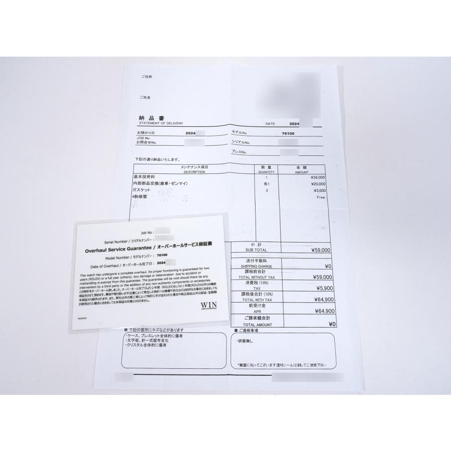 チューダー(チュードル) サブマリーナー Ref.76100 SS ブラック文字盤 | TUDOR | 10