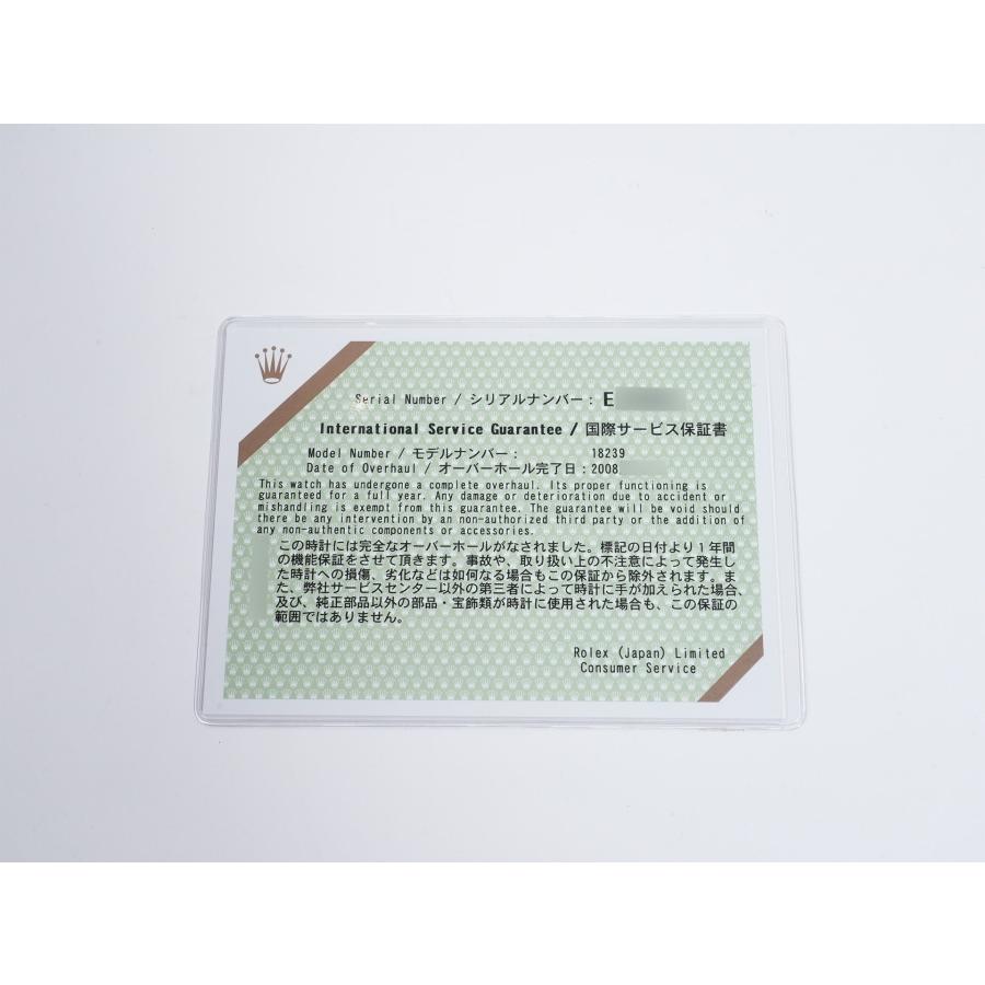 ロレックス デイデイト36 Ref.18239 18KWG シルバー文字盤 | デイデイト | 10