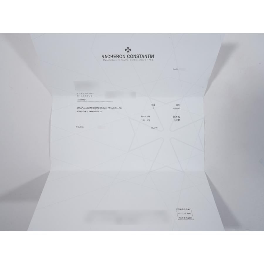 ヴァシュロンコンスタンタン トラディショナル マニュアルワインディング Ref.82172/000R-9382 ピンクゴールド シルバー文字盤 | VACHERON CONSTANTIN | 12