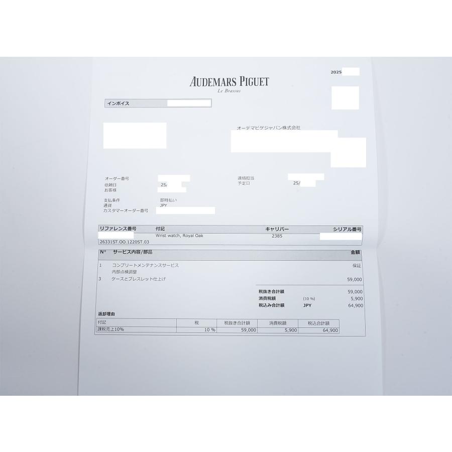 オーデマピゲ ロイヤルオーク クロノグラフ Ref.26331ST.OO.1220ST.03 ステンレススチール シルバー文字盤 | ロイヤルオーク | 10