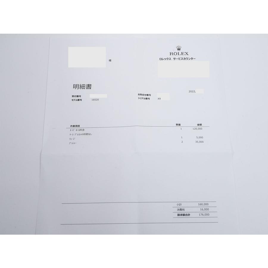 ロレックス デイトナ エルプリメロ Ref.16520 SS ホワイト文字盤 | コスモグラフ デイトナ | 10