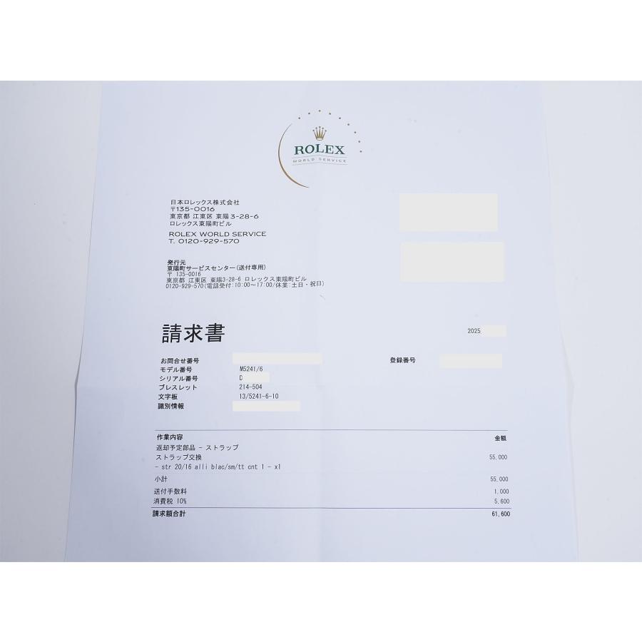 ロレックス チェリーニ チェリニウム Ref.5241/6 PT アイスブルー文字盤 | ROLEX | 12