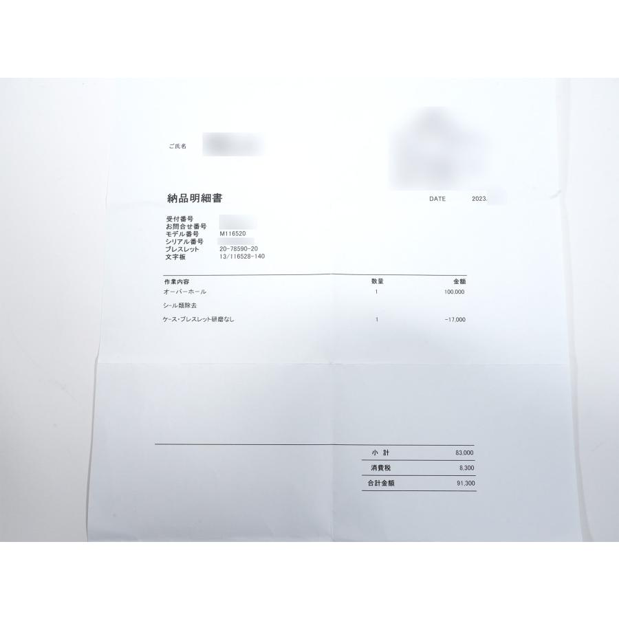 ロレックス デイトナ Ref.116520 ステンレススチール ホワイト文字盤 | コスモグラフ デイトナ | 10