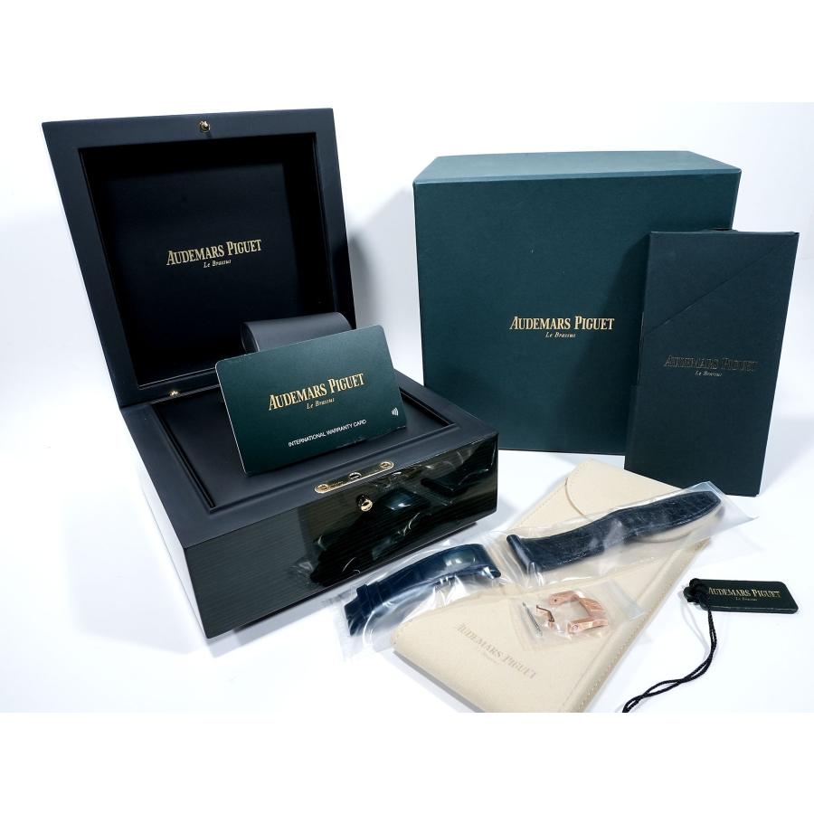 オーデマピゲ CODE 11.59 バイ オーデマ ピゲ Ref.15210OR.OO.A028CR.01 ピンクゴールド スモークブルーラッカー文字盤 | AUDEMARS PIGUET | 08