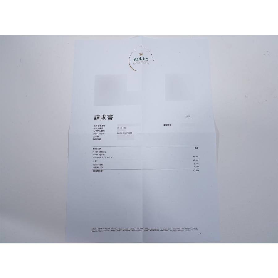 ロレックス デイトナ Ref.116518LN 18KYG メテオライト文字盤 | コスモグラフ デイトナ | 09