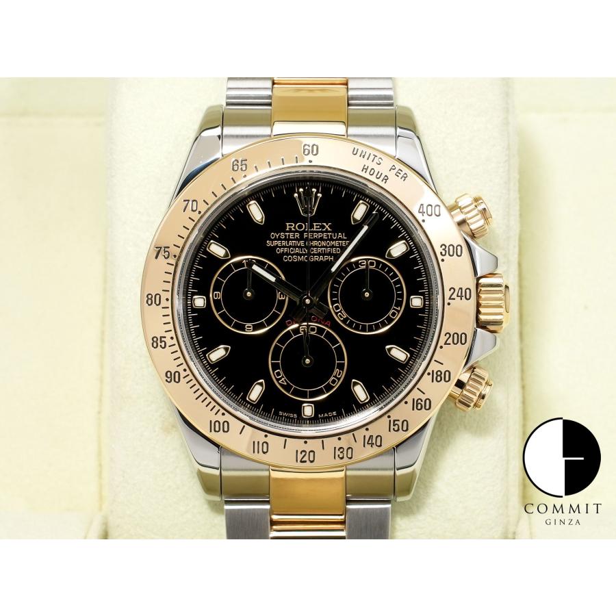 ロレックス デイトナ Ref.116523 ステンレススチール/イエローゴールド ブラック文字盤 | コスモグラフ デイトナ