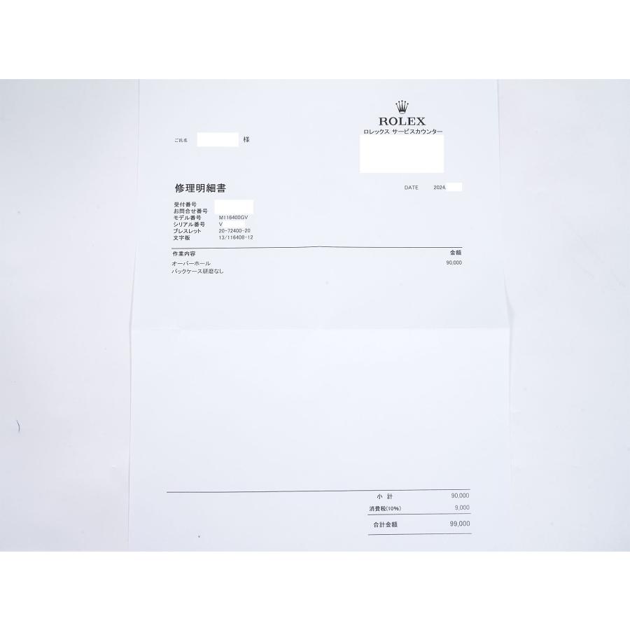 ロレックス ミルガウス Ref.116400GV ステンレススチール ブラック文字盤 | ミルガウス | 09