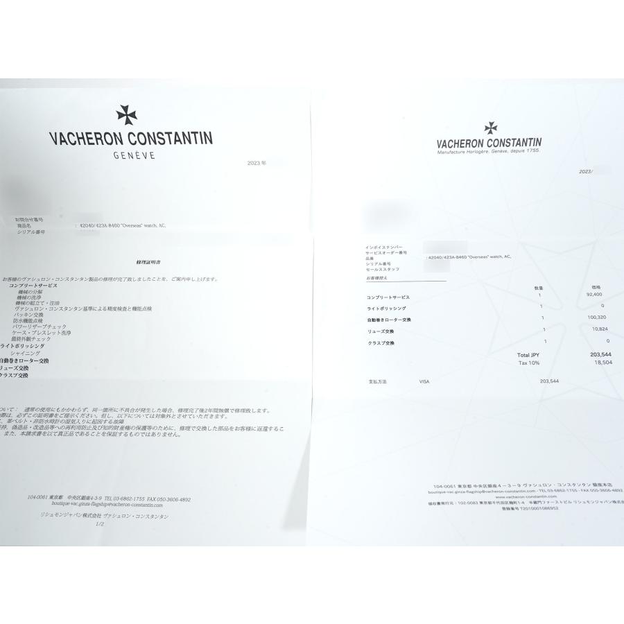 ヴァシュロンコンスタンタン オーヴァーシーズ Ref.42040/423A-8460 SS ブルー文字盤 | VACHERON CONSTANTIN | 09