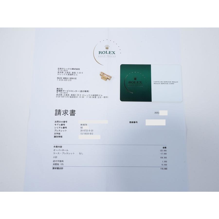 ロレックス デイデイト36 Ref.18078 イエローゴールド マホガニー文字盤 | デイデイト | 09