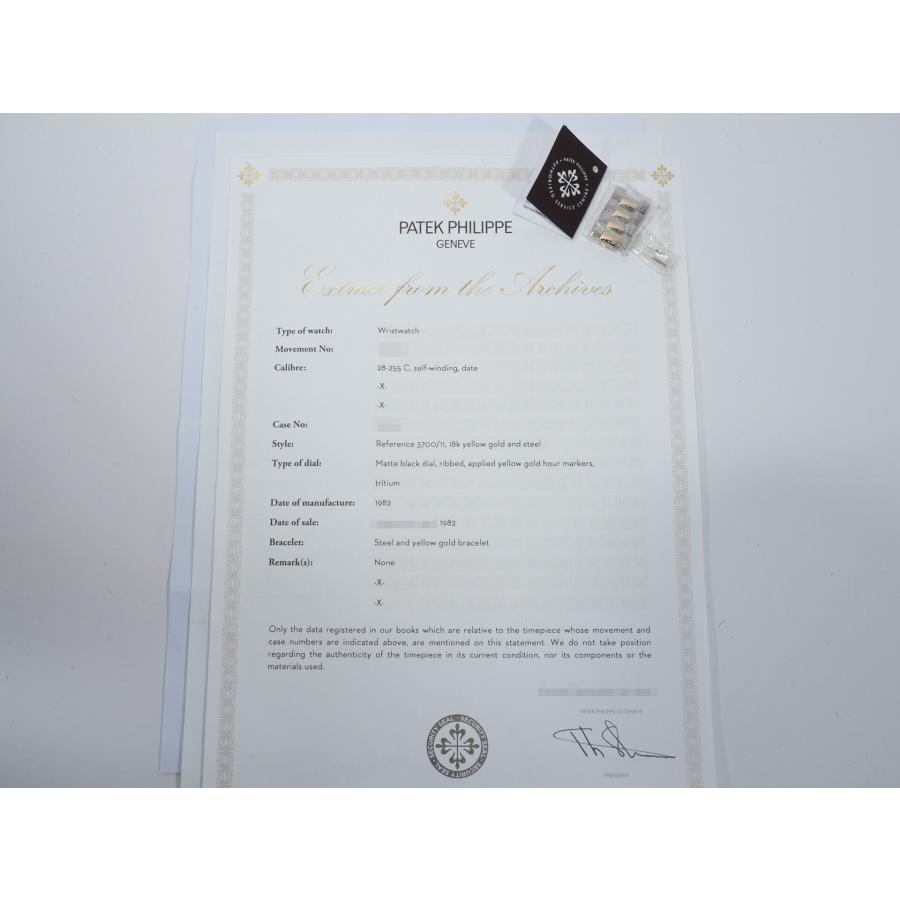 パテックフィリップ ノーチラス Ref.3700/11JA ステンレススチール/イエローゴールド ブルー文字盤 | ノーチラス | 09