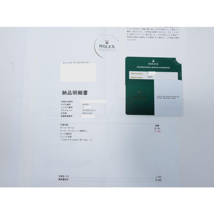 ロレックス デイトジャスト36 TIFFANY Wネーム Ref.16233 ステンレススチール/イエローゴールド シャンパン文字盤 | デイトジャスト | 10