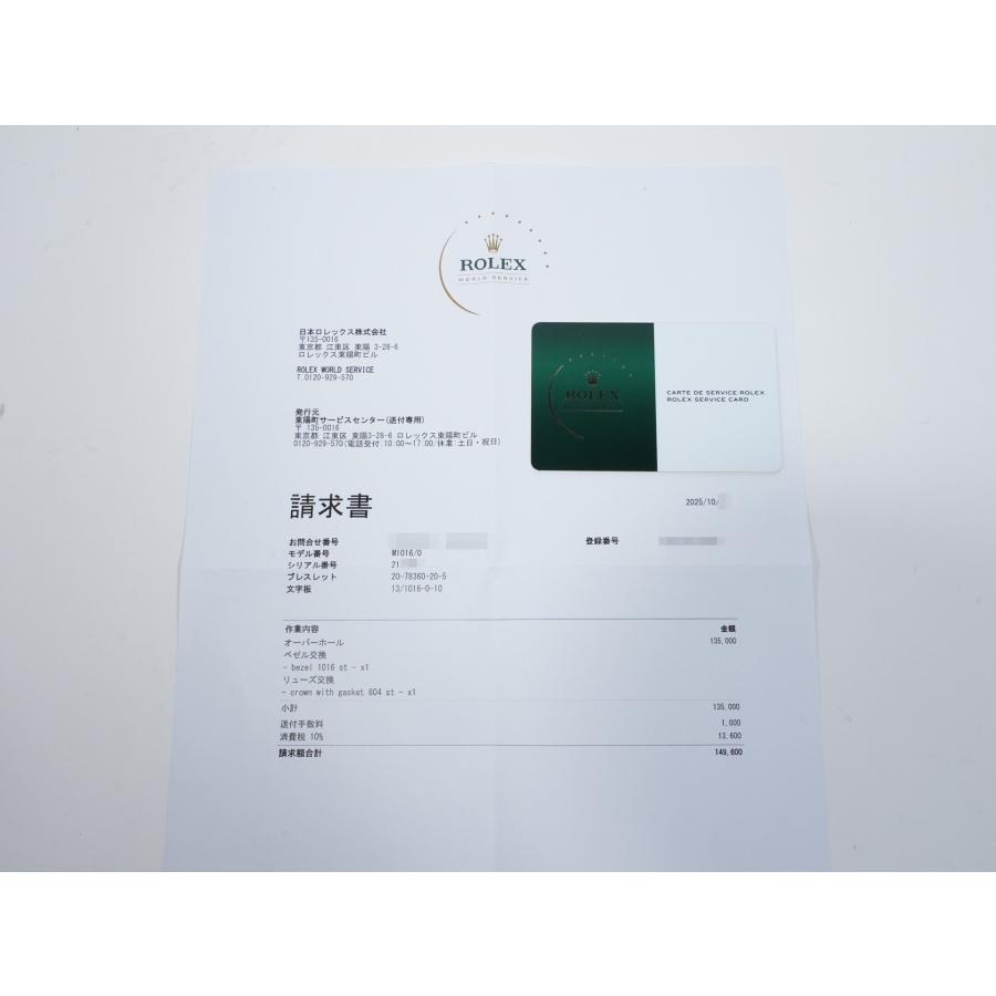 ロレックス エクスプローラーI Ref.1016 ステンレススチール ブラック文字盤 | エクスプローラー（ROLEX） | 09