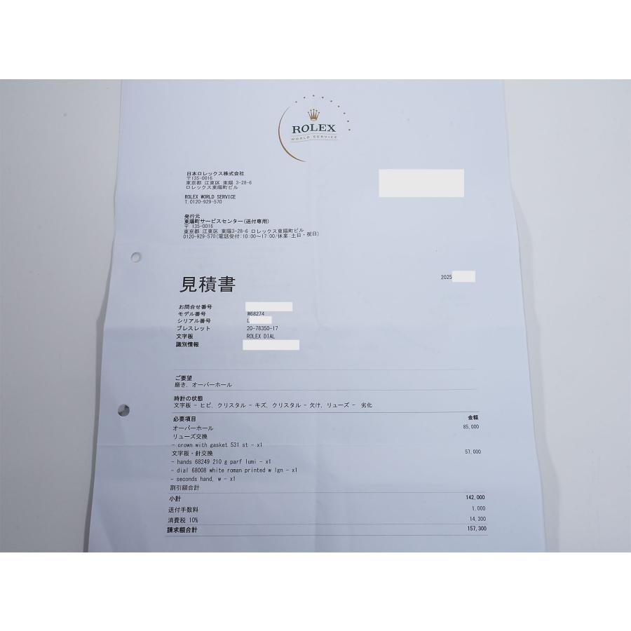 ロレックス デイトジャスト Ref.68274 SS/WG ホワイト文字盤 | デイトジャスト | 10