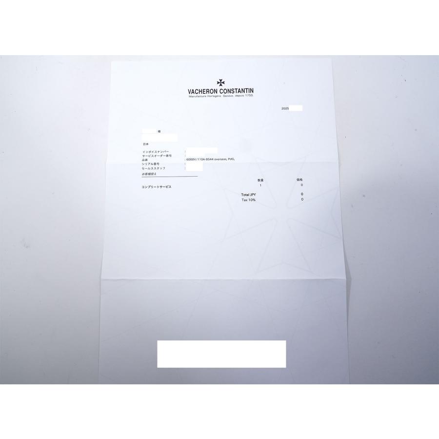 ヴァシュロンコンスタンタン オーヴァーシーズ トゥールビヨン Ref.6000V/110A-B544 SS ブルー文字盤 | VACHERON CONSTANTIN | 10