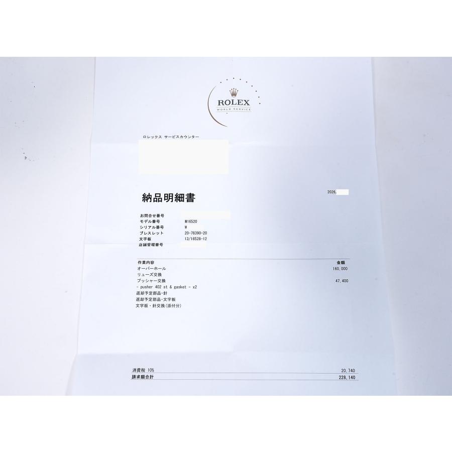 ロレックス デイトナ エルプリメロ Ref.16520 ステンレススチール ホワイト文字盤 | コスモグラフ デイトナ | 10