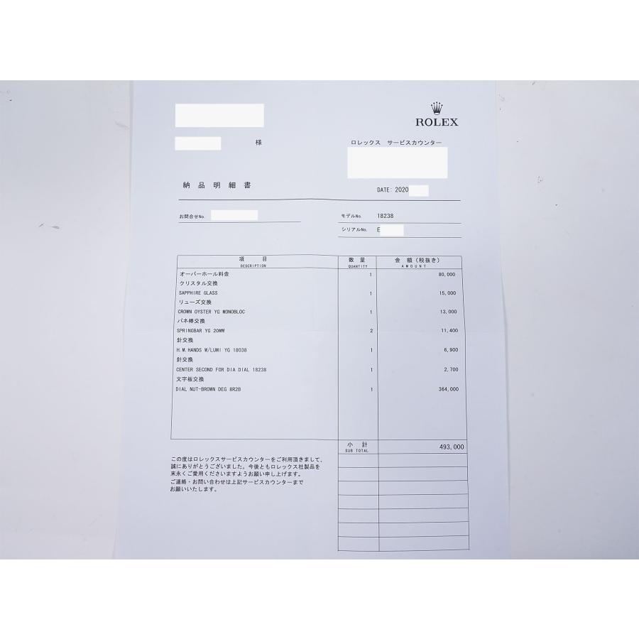 ロレックス デイデイト36 Ref.18238 イエローゴールド ブラウングラデーション×10Pダイヤ文字盤 | デイデイト | 10