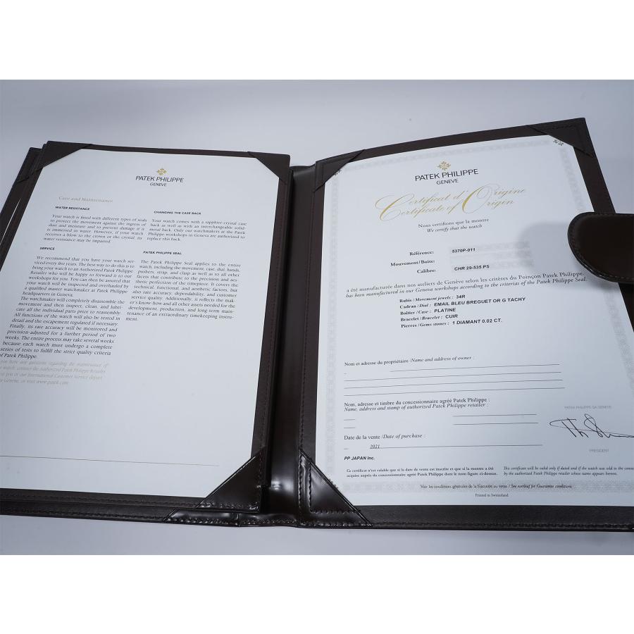 パテックフィリップ グランドコンプリケーション Ref.5370P-011 PT グラン フー、本青七宝文字盤 | PATEK PHILIPPE | 12