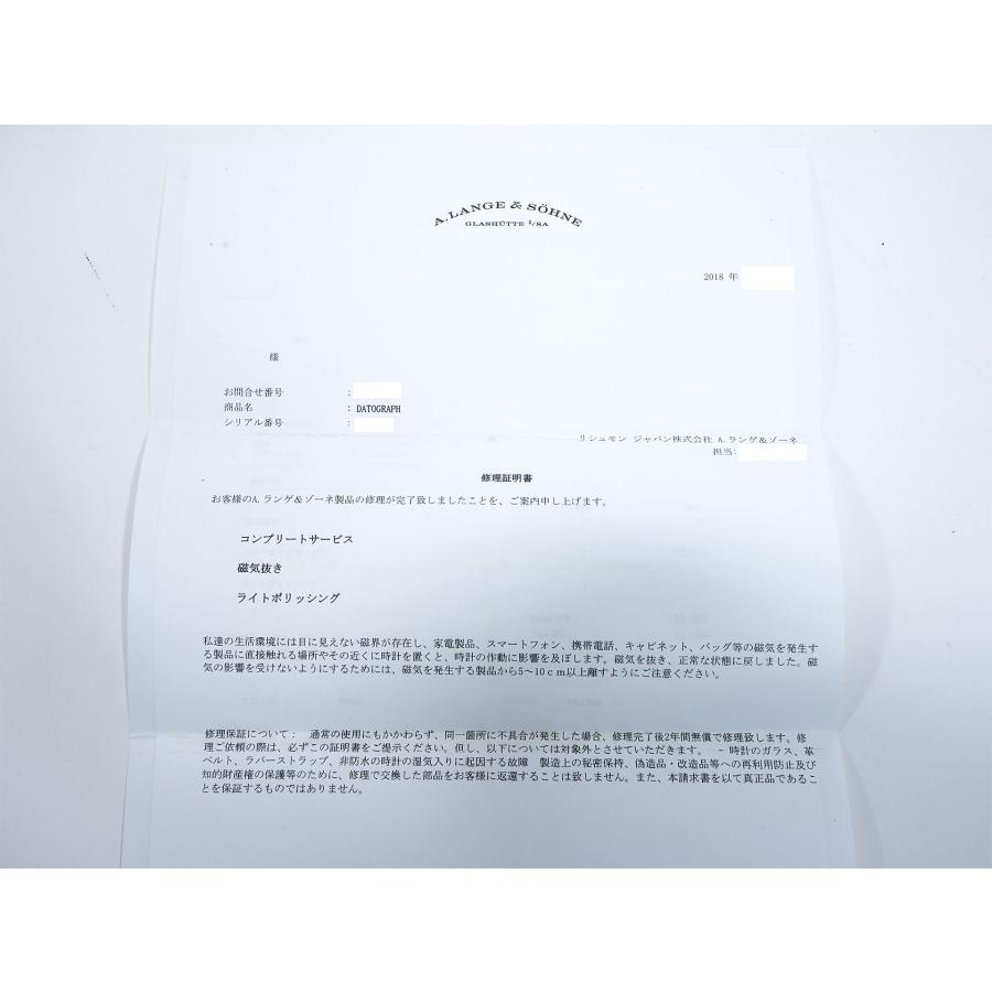 A.ランゲ＆ゾーネ ダトグラフ Ref.403.035 プラチナ ブラック文字盤 | A. LANGE & SOHNE | 12