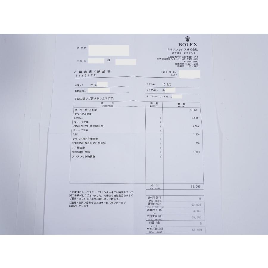 ロレックス エクスプローラーI Ref.1016 SS ブラック文字盤 | エクスプローラー（ROLEX） | 08