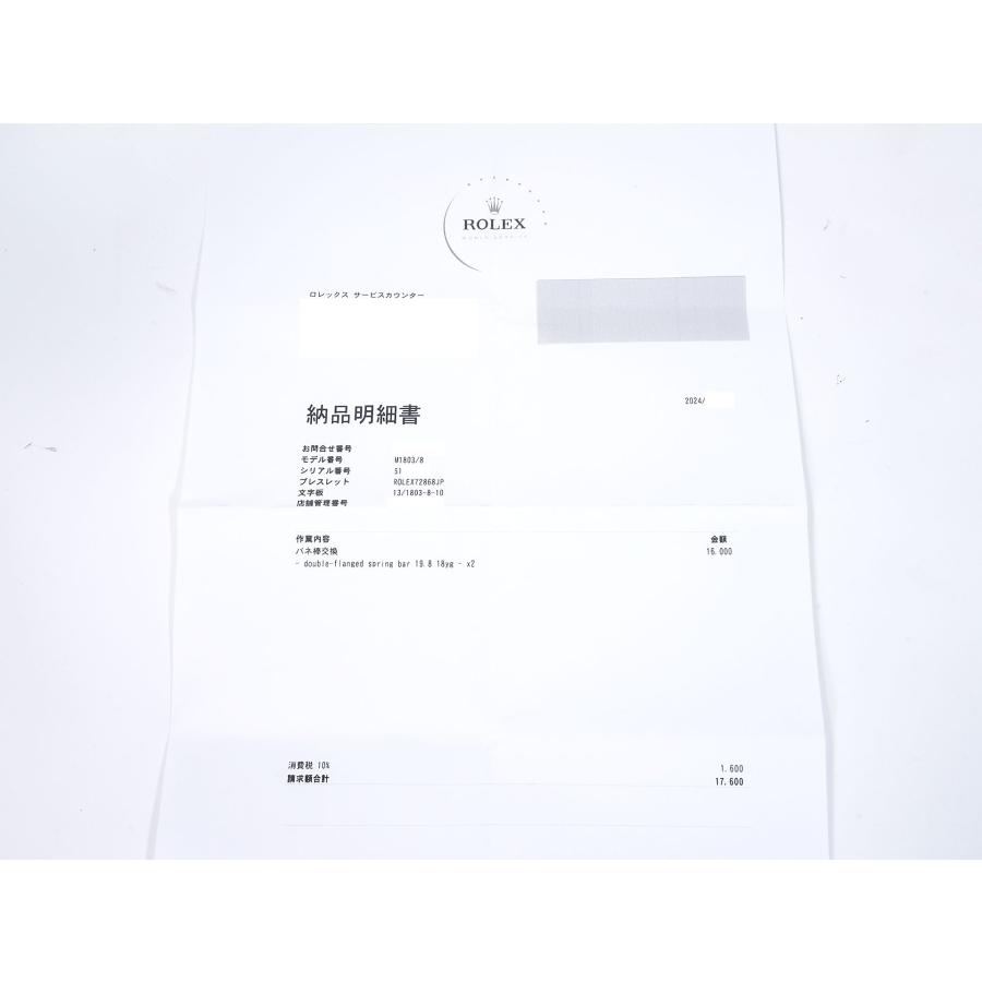 ロレックス デイデイト Ref.1803/8 イエローゴールド シャンパン文字盤 | デイデイト | 10