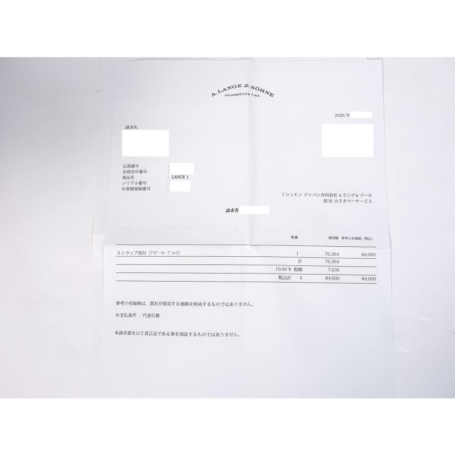 A.ランゲ＆ゾーネ ランゲ1 Ref.191.039 ホワイトゴールド シルバー文字盤 | A. LANGE & SOHNE | 12
