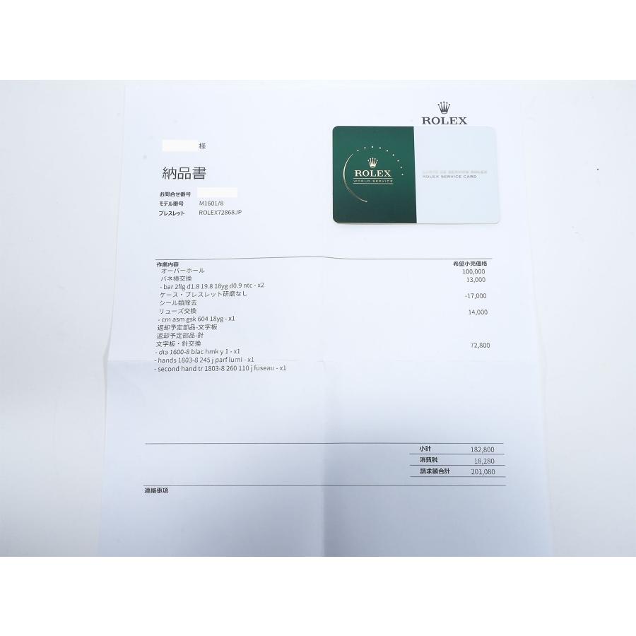 ロレックス デイトジャスト Ref.1601 イエローゴールド ブラック文字盤 | デイトジャスト | 10