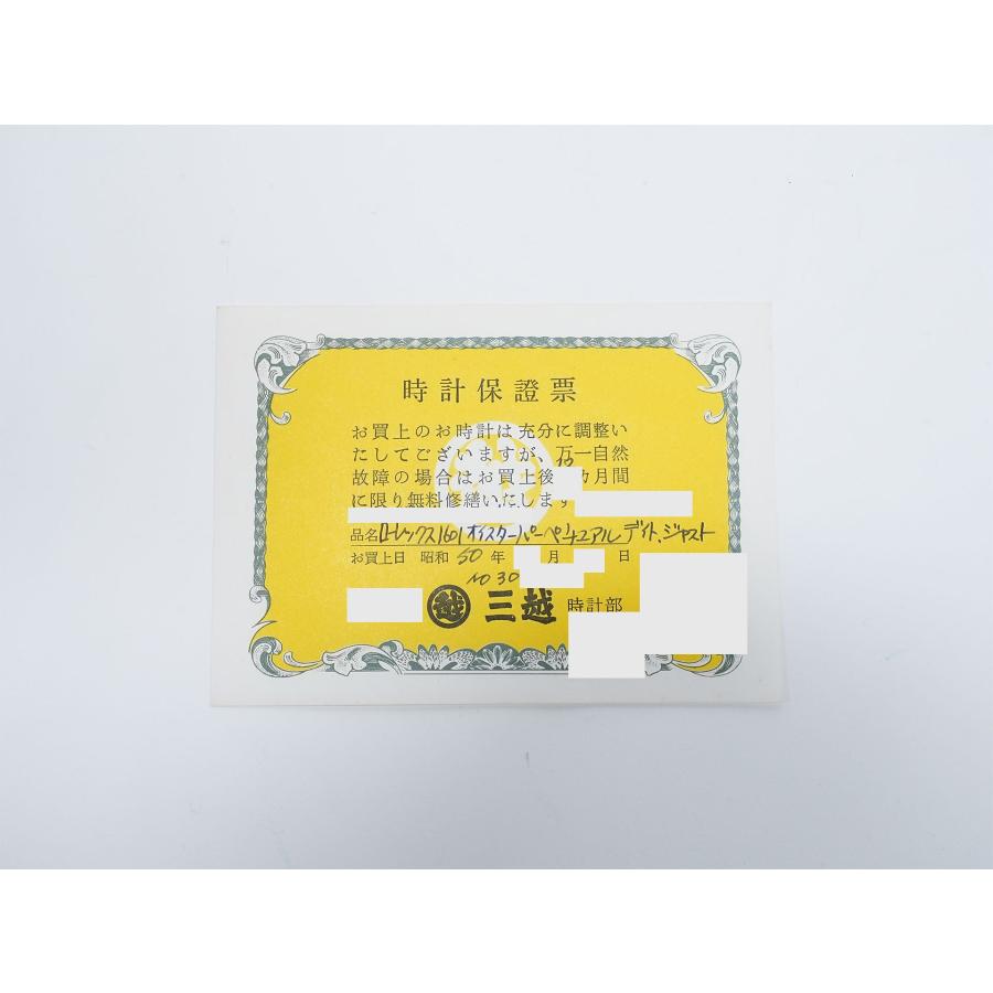 ロレックス デイトジャスト Ref.1601 イエローゴールド ブラック文字盤 | デイトジャスト | 11