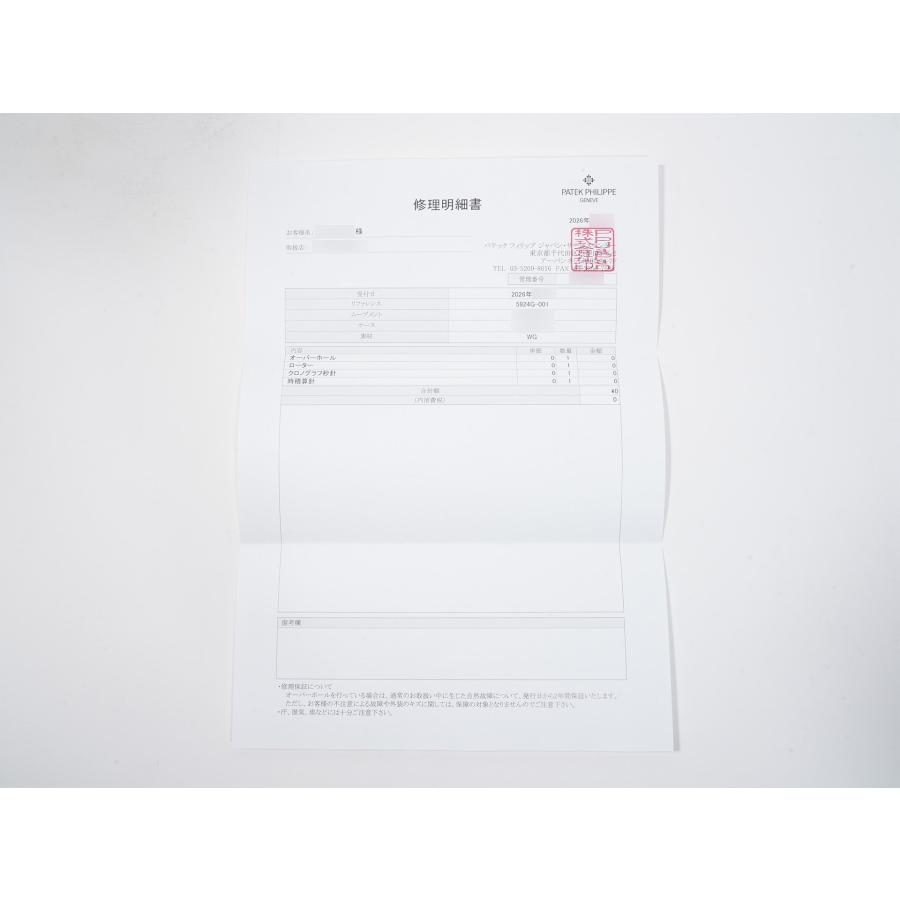 パテックフィリップ カラトラバ パイロット トラベルタイム クロノグラフ Ref.5924G-001 ホワイトゴールド サンバースト仕上げのブルーグレーダイヤル文字盤 | カラトラバ | 12