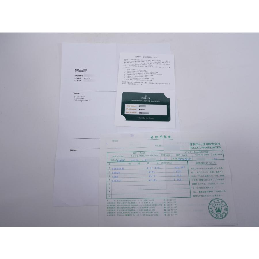 ロレックス エクスプローラーII Ref.16570 SS ホワイト文字盤 | エクスプローラーII | 11