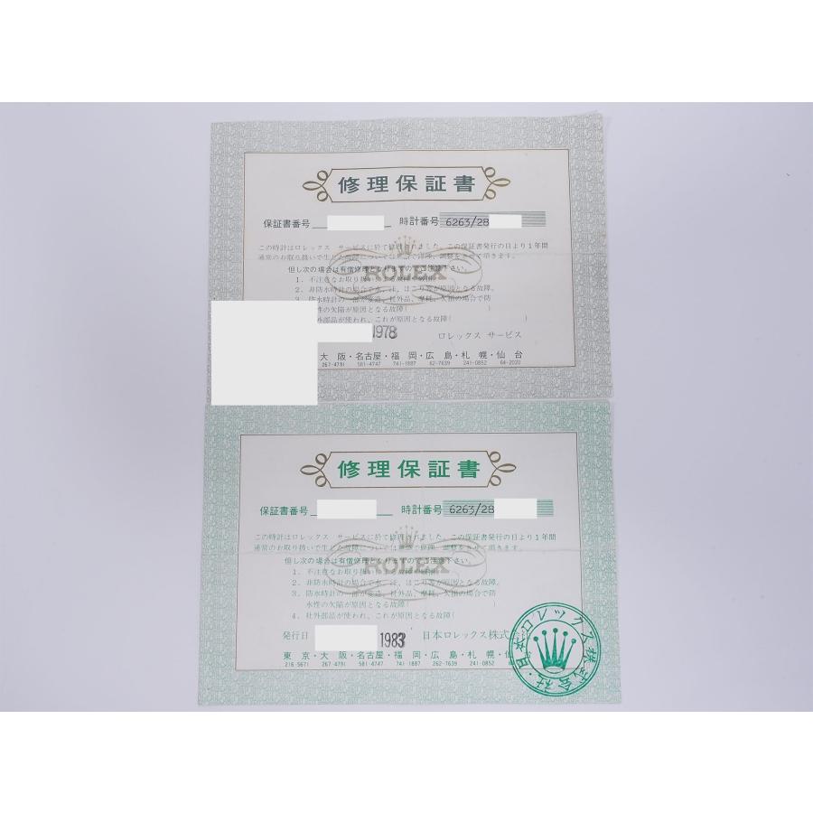 ロレックス デイトナ Ref.6263 SS シルバー文字盤 | コスモグラフ デイトナ | 12