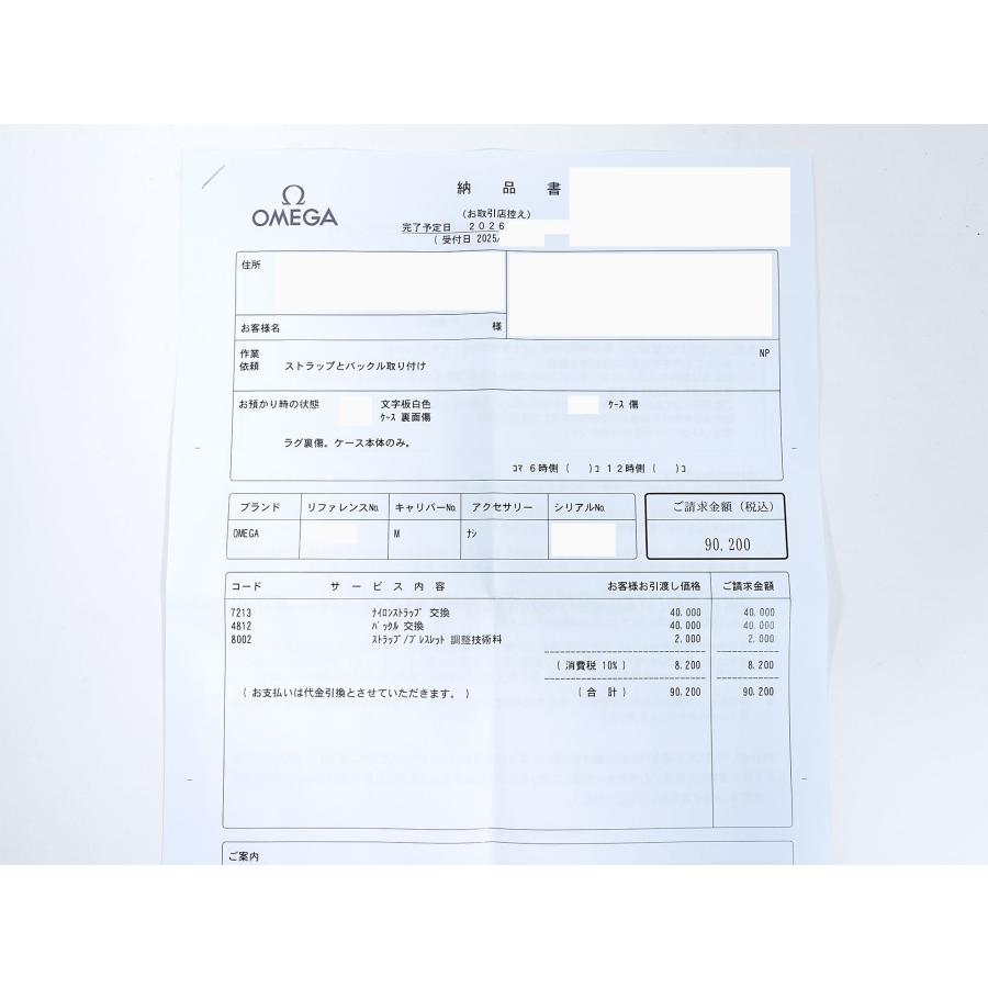 オメガ スピードマスター スヌーピー Ref.311.32.42.30.04.003 ステンレススチール ホワイト文字盤 | OMEGA | 12