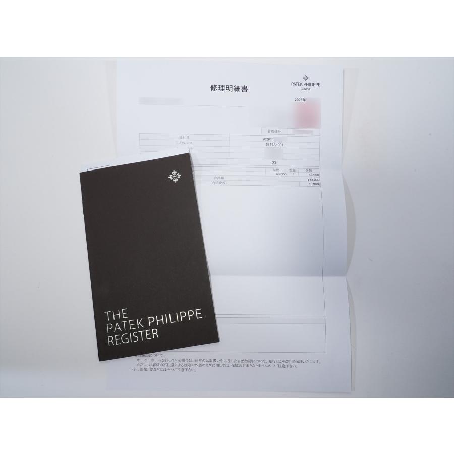 パテックフィリップ アクアノート Ref.5167A-001 ステンレススチール ブラック文字盤 | アクアノート | 09