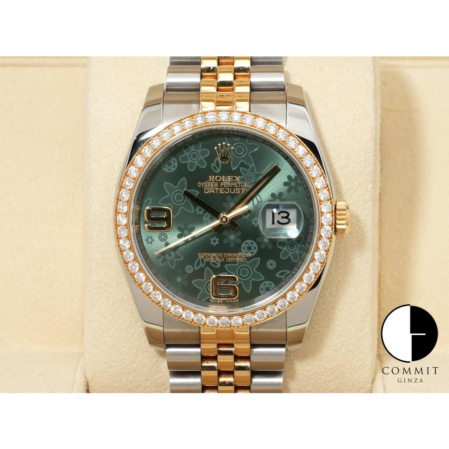 ロレックス デイトジャスト Ref.116243 SS/YG グリーンフラワー文字盤 | デイトジャスト