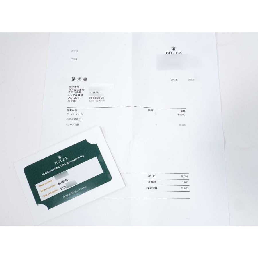 ロレックス デイトジャスト Ref.116243 SS/YG グリーンフラワー文字盤 | デイトジャスト | 10